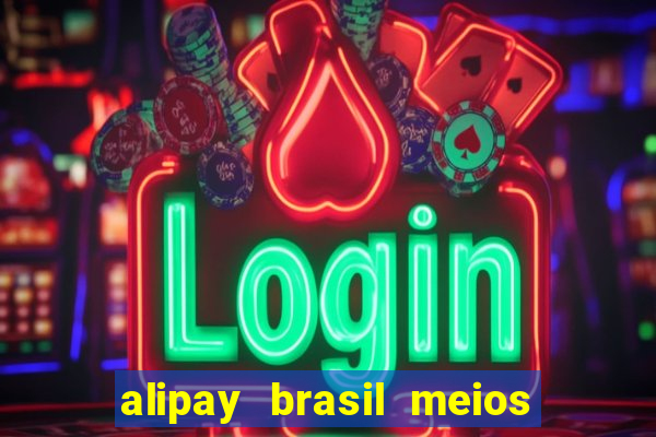 alipay brasil meios de pagamento ltda